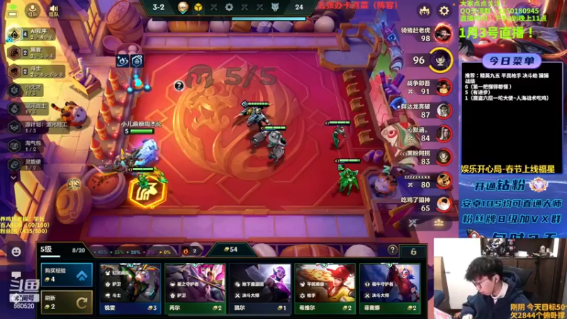 【2023-01-03 16点场】不太嘻哈的Ccj：只想赌魔盗七层200金币！！！