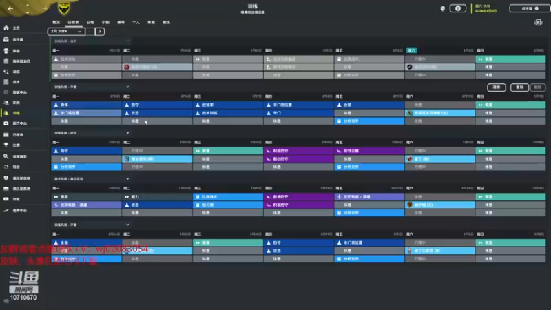 【2023-01-03 18点场】吉良上总介：牛津：兵强马壮，剑指英超！