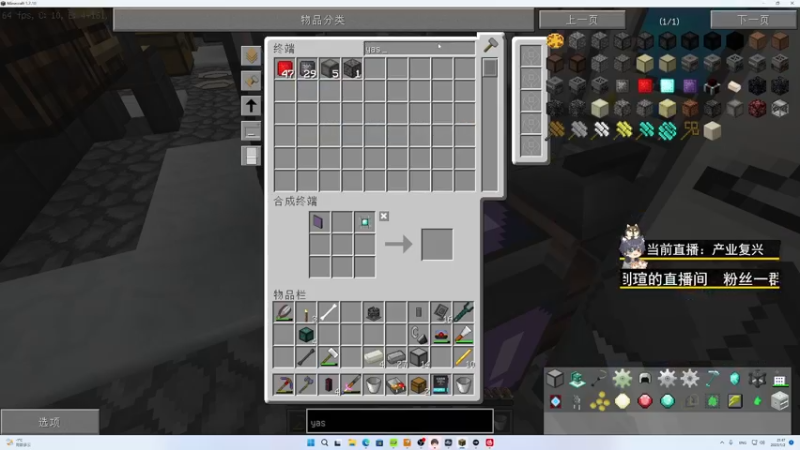 【2023-01-02 21点场】丨绅士瑄丨：终于不烧了兄弟们！