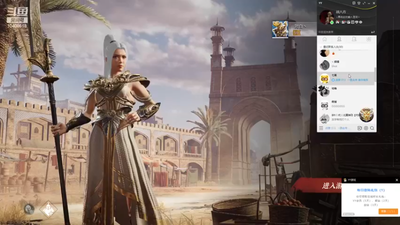 【2023-01-03 15点场】x战八方J：新年来了啊