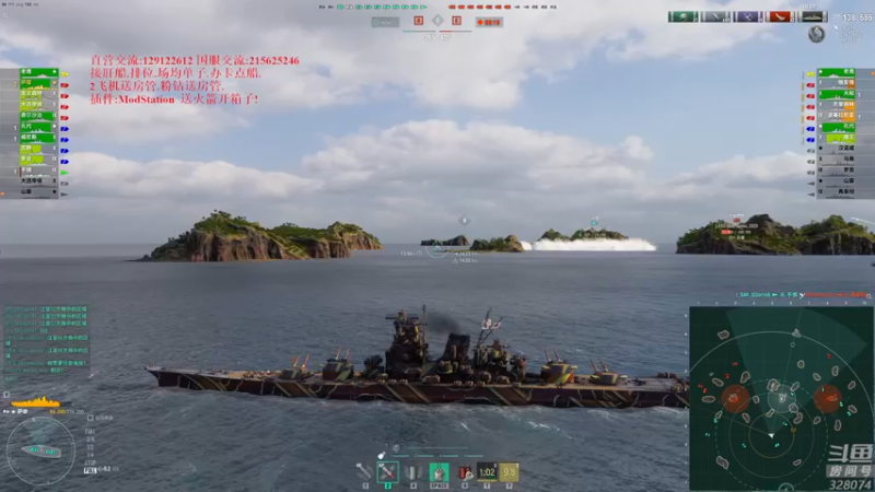 【2023-01-02 18点场】天涯凝望：战舰世界 新年快乐!