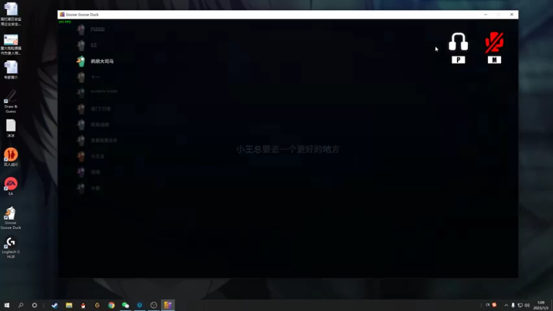 【2023-01-03 01点场】结成郁丶：o.O？！