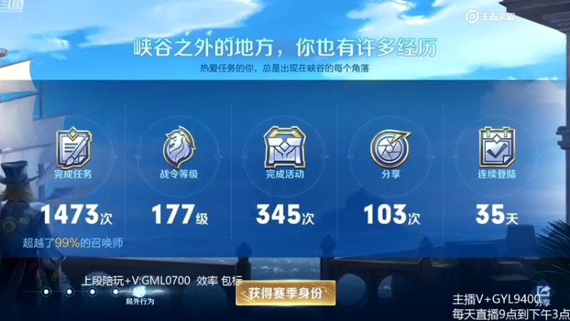 【2023-01-03 08点场】Fly高一刀：高一刀：看我努力上王者