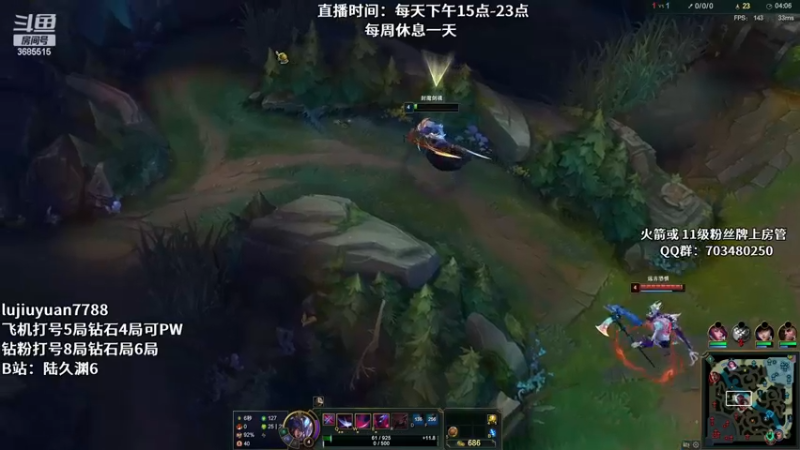 【2022-12-29 20点场】陆久渊：国服顶尖永恩在线教学