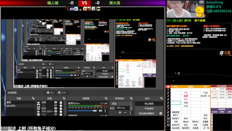 【2023-01-02 17点场】那日的风：【MUGEN】来吧, 树上一战