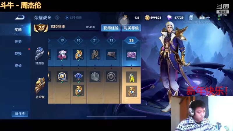 【2023-01-03 14点场】恐惧之鸦牛牛：大家新年快乐！！！