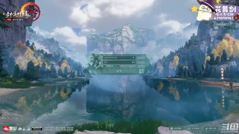 【2023-01-03 20点场】花舞剑：全是细节的竞技场