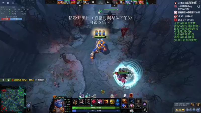 【2023-01-03 12点场】李哥Lrc：纯粹DOTA！431935