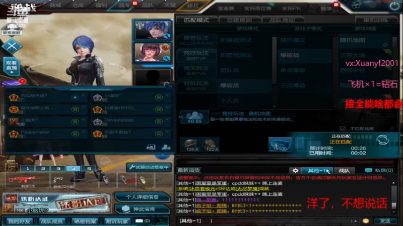 【2023-01-01 22点场】E十XuanXuan2001：新的一年要开心