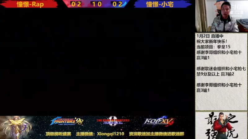 【2023-01-02 23点场】立诚Rap雄起：憧憬传媒独家冠名