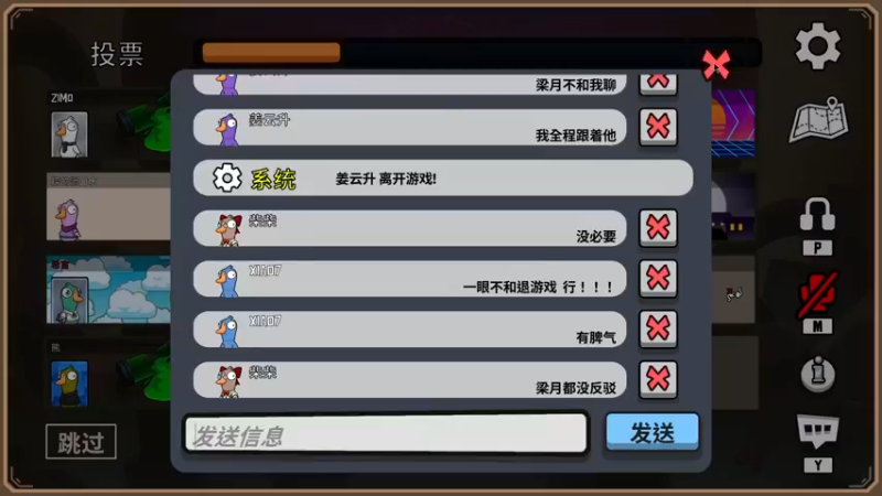 【2023-01-02 20点场】ck梁月：鹅鸭杀：智商0.6的悍匪