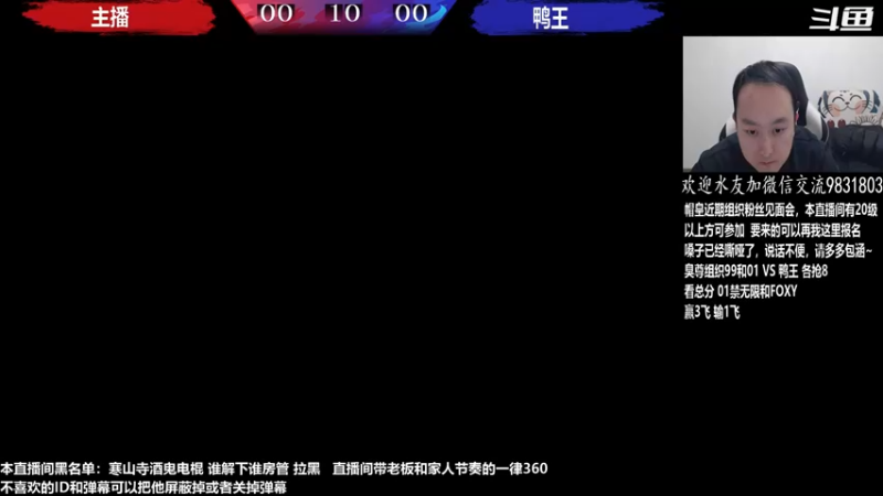 【2023-01-03 20点场】武汉程龙：程龙：憧憬传媒独家冠名！