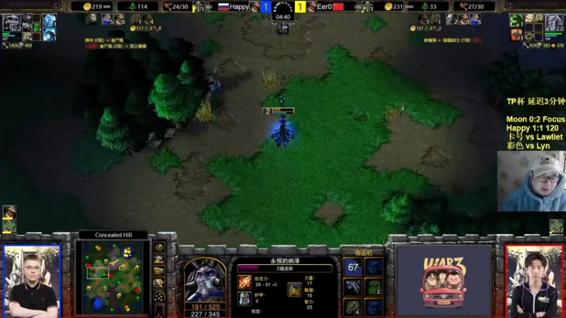 【2023-01-03 20点场】War3TeD：【直播中】7点TP杯循环排位赛