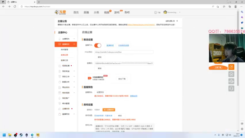 【2023-01-02 18点场】Karsamzing苏弟：新年快乐，加油！