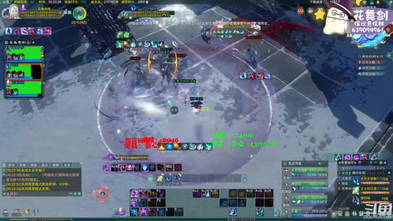 【2023-01-03 00点场】花舞剑：全是细节的竞技场