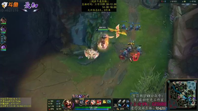 【2023-01-03 08点场】最初卡莎：永动机卡莎！贾修莎弥拉！