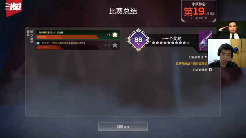 【2023-1-2 22点场】崽禾中:舒服一秒是一秒！