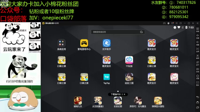 【2023-01-02 19点场】失眠君灬灬：失眠君：2023，平安喜乐！