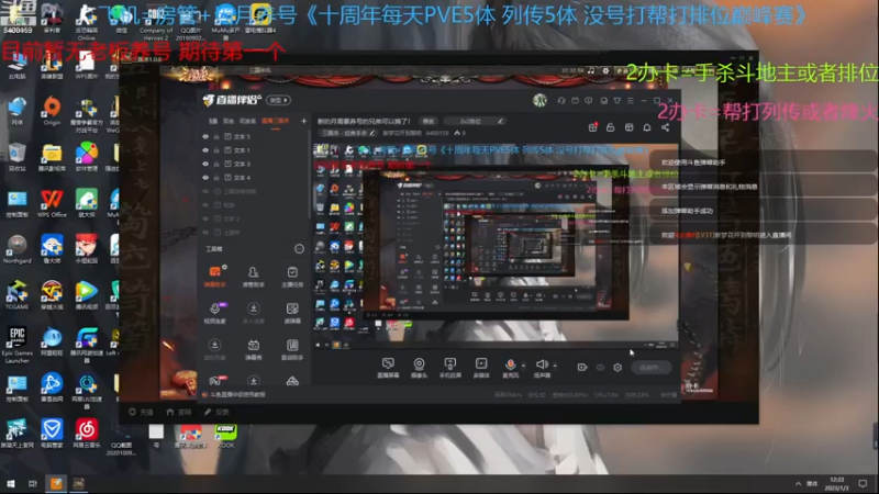 【2023-01-03 12点场】断梦花开到黎明：新的月需要养号的兄弟可以搞了！