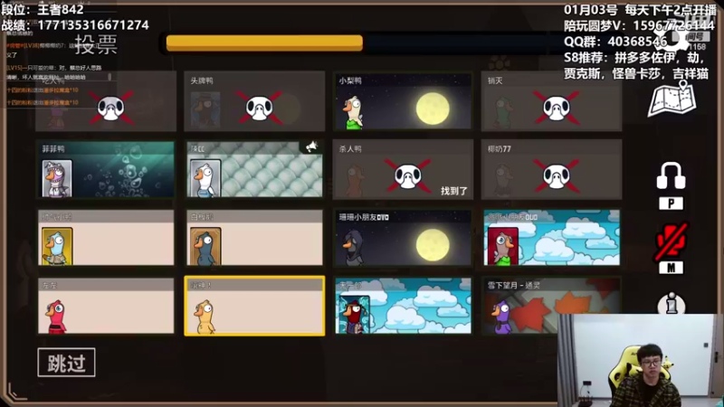 【2023-01-03 04点场】雪下望月7：望月：落月摇情满江树~