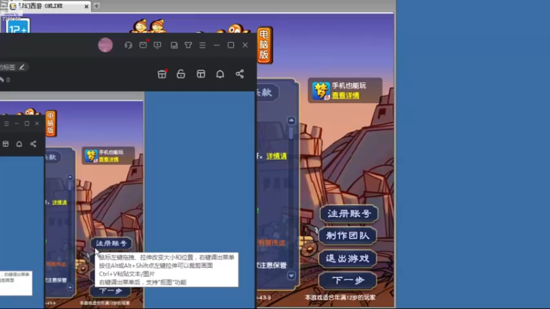 【2023-01-03 09点场】o山星o：开店仙人，新手学堂