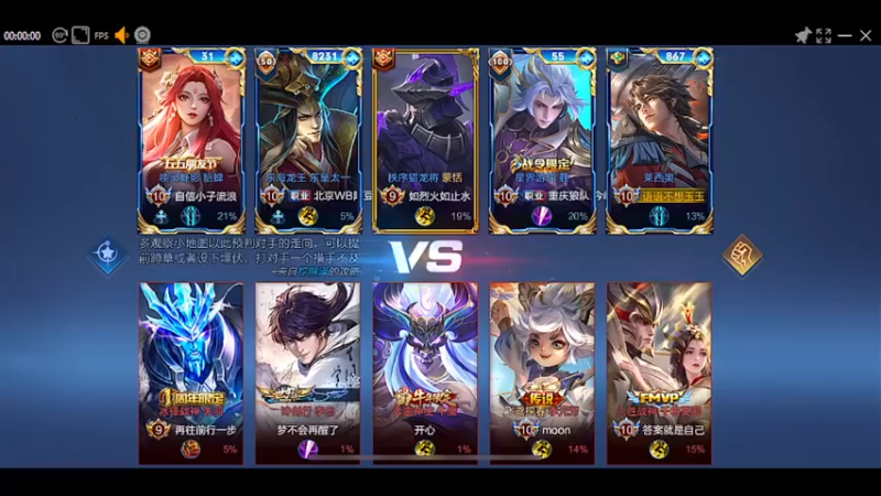 【2023-01-03 17点场】自小语：新英雄莱西奥体验