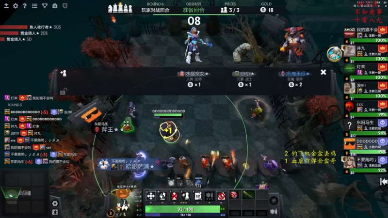 【2023-01-03 14点场】叫我混子丶：新赛季！上第二个堡垒