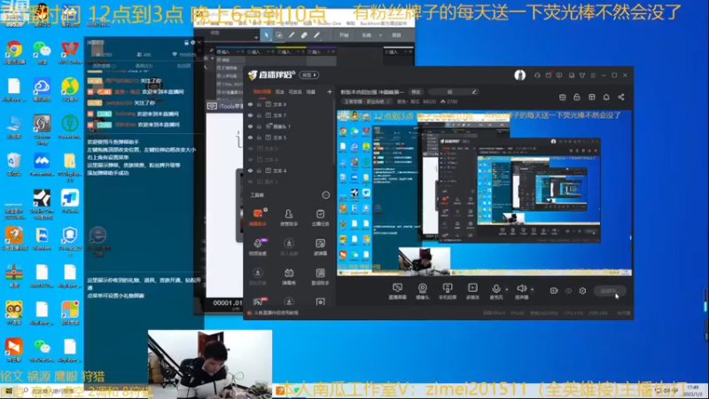 【2023-01-03 17点场】爱鱼丶南瓜：新版本肉铠加强 冲巅峰第一
