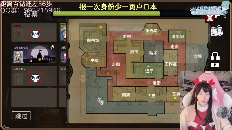 【2023-01-02 01点场】哎呀朝朝：朝朝：事已至此，先吃饭吧！