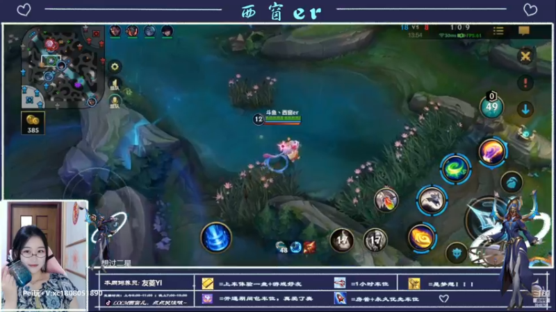 【2022-12-24 21点场】西窗er：晚上好嗷～