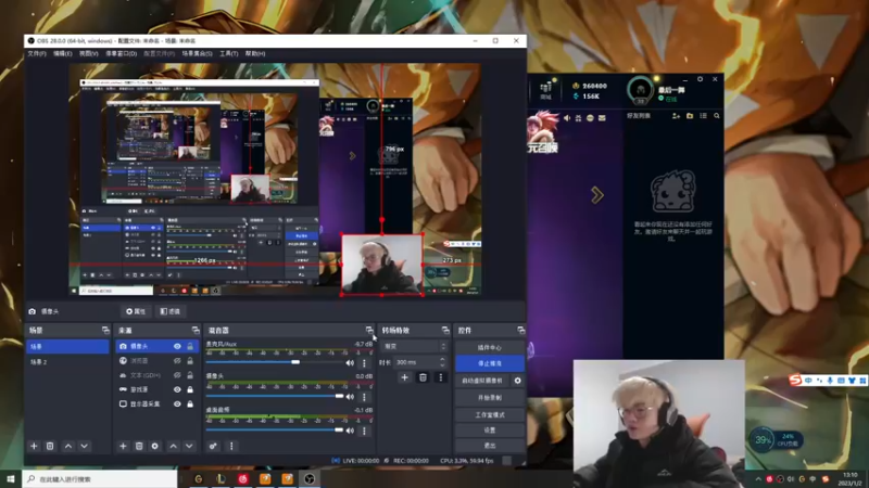 【2023-01-02 12点场】何二抛zZ：元旦快乐 new哥来了