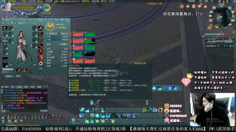【2023-01-03 01点场】忆旧年丶：1-6出玄晶了生病了休息【录播】