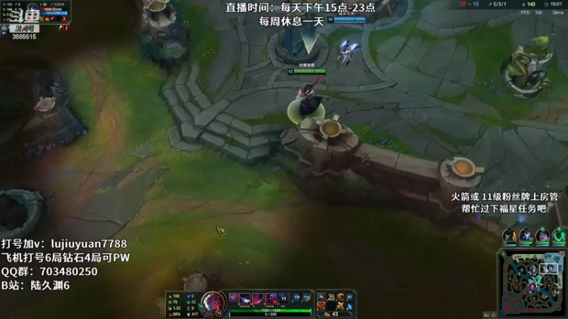 【2023-01-01 23点场】陆久渊：国服顶尖永恩在线教学