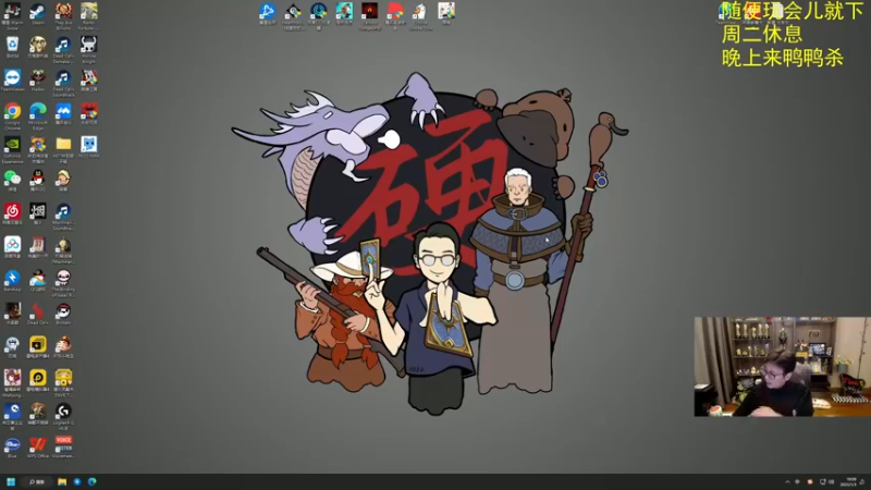 【2023-01-03 19点场】衣锦夜行：衣锦夜行：晚上来鸭鸭杀