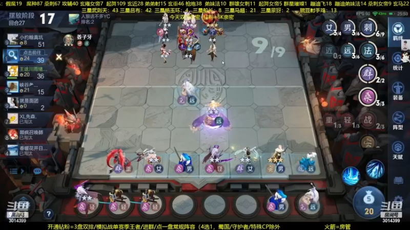 【2023-01-03 03点场】甄知棒：体验服接着天胡整活