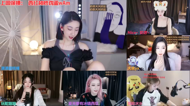 【2023-01-02 20点场】潇潇超哇噻：永远是你的心动小李