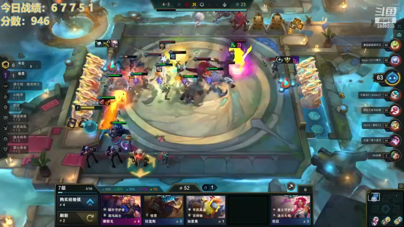 【2023-01-03 02点场】NB丶条皮兄弟：新年快乐！冲击千分大神！