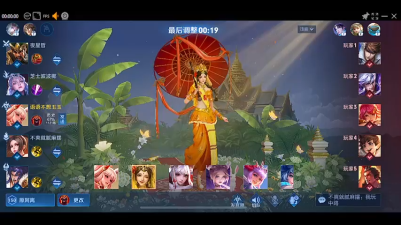 【2023-01-03 09点场】自小语：新英雄莱西奥体验