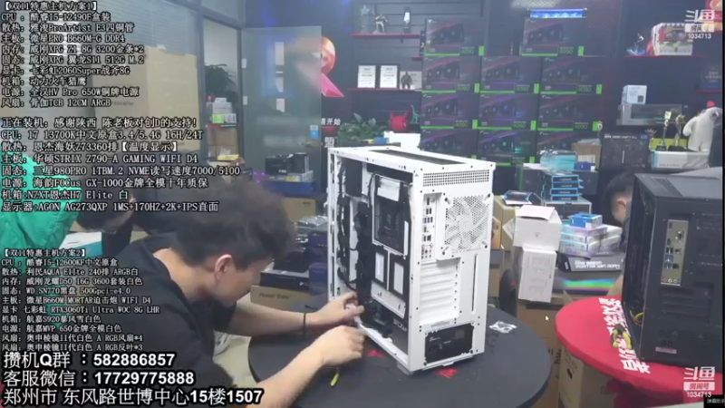 【2023-01-02 23点场】创D电脑联盟：郑州创D：2023元旦电脑活动开启