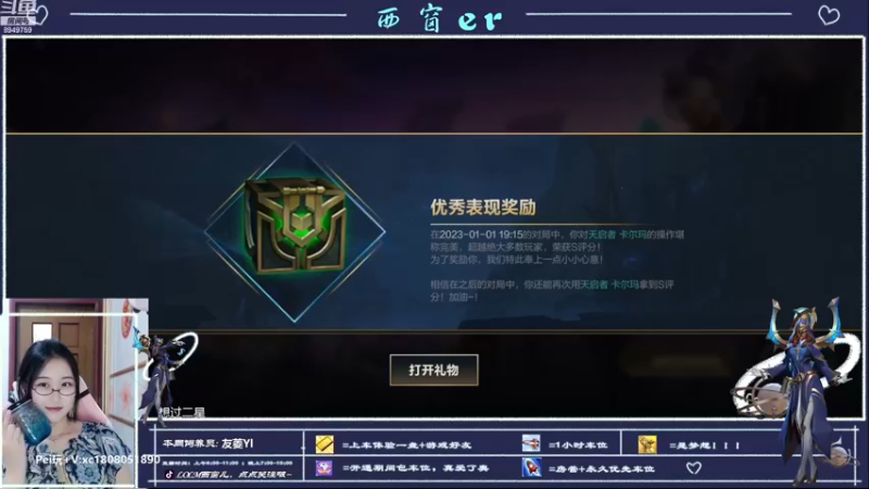 【2023-01-02 14点场】西窗er：有车位，要上车的宝子速来啦~