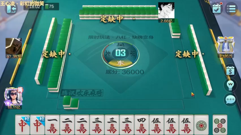八杠缺牌，这模式太大。第42集