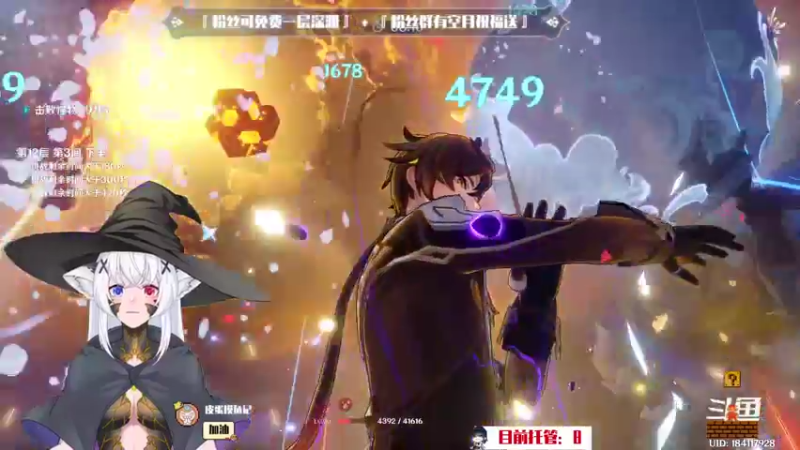 【2023-01-02 00点场】卡佬GTX1080tiPrime：『补星卡猫』你的护肝小助手