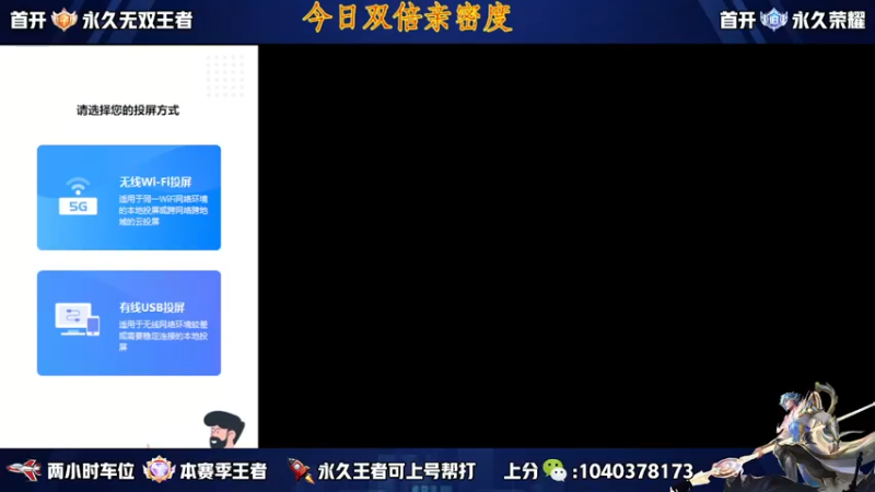 【2023-01-03 19点场】天涯yy丶：五排二带三带粉 胜率超高