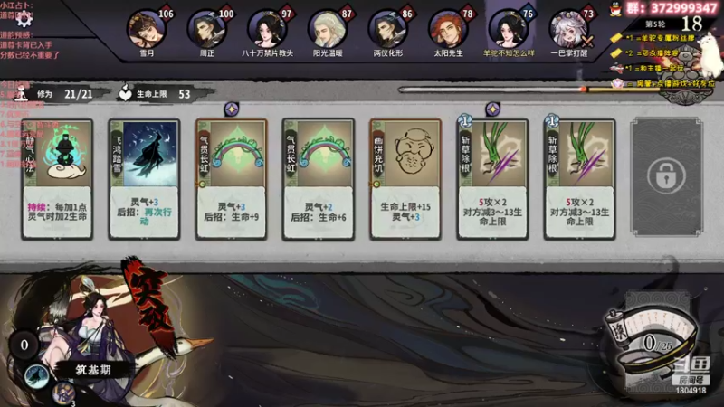 【2022-12-26 13点场】羊驼不知怎么咩：【羊驼】斗鱼第一道尊