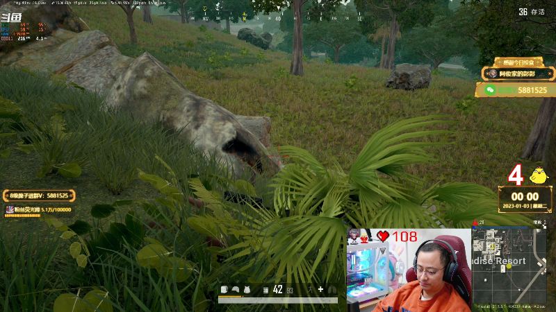 我在斗鱼看气人主播QQQ直播热门游戏