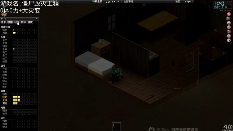 【2023-01-03 21点场】巴格拉斯：热爱生活，走进巴叔