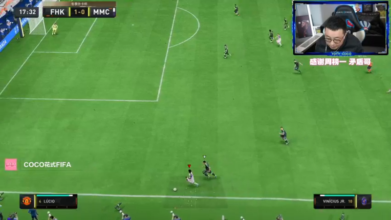 【2023-01-02 21点场】COCO花式FIFA：王者归来！11点看号一小时