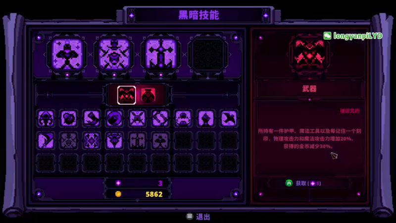 【2023-01-01 19点场】龙眼皮Lyd：《矿坑之下》顶级运营和顶级细节！