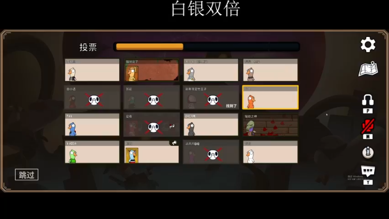 【2023-01-03 00点场】不如叫我慢慢：2500分巅峰赛白银双倍