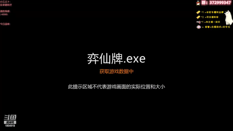 【2022-12-27 07点场】羊驼不知怎么咩：【羊驼】斗鱼第一道尊